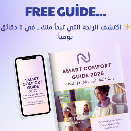 SMART COMFORT GUIDE 2025